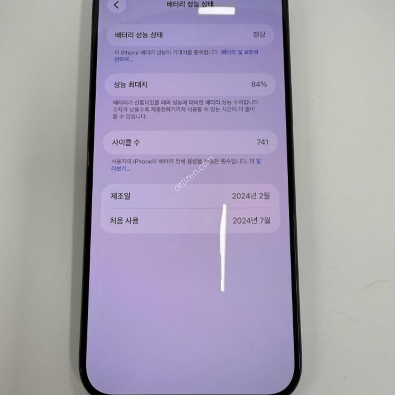 ������15���θƽ�256GB ����ƼŸ�� �Ǹ��մϴ�.