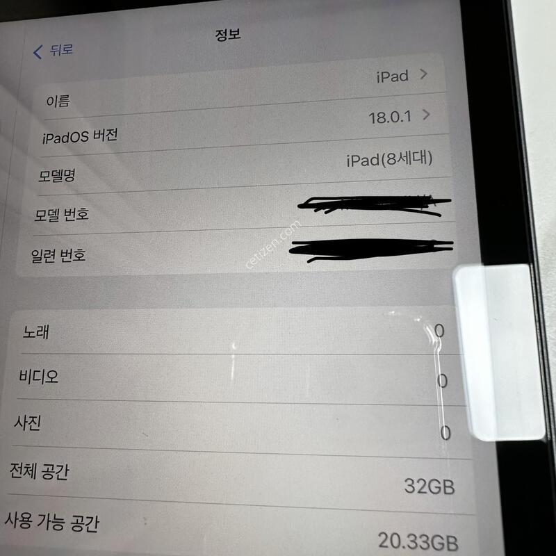 �����е� 8���� 32G �������� �����̽� �׷���