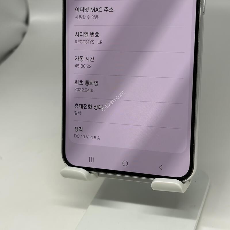 A+��! ������S22�÷��� 256GB [������/����GOOD!]