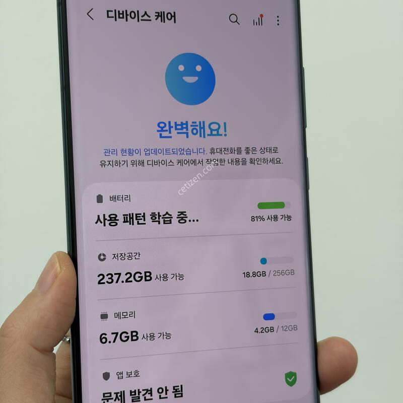 ������ S22��Ʈ�� 256g �׸����� �˴ϴ�