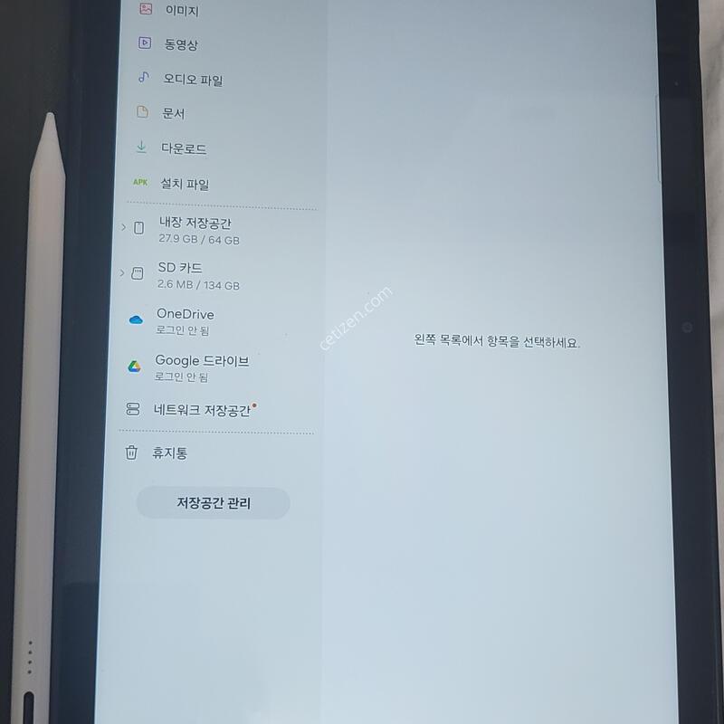 �������� A9�÷��� ��������