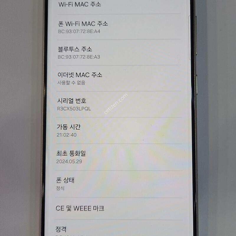 S928 ���̿÷�  (����-���ܻ�+���⽺) ��������