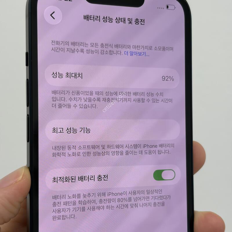 ������13 128g ����92%�����̷�X