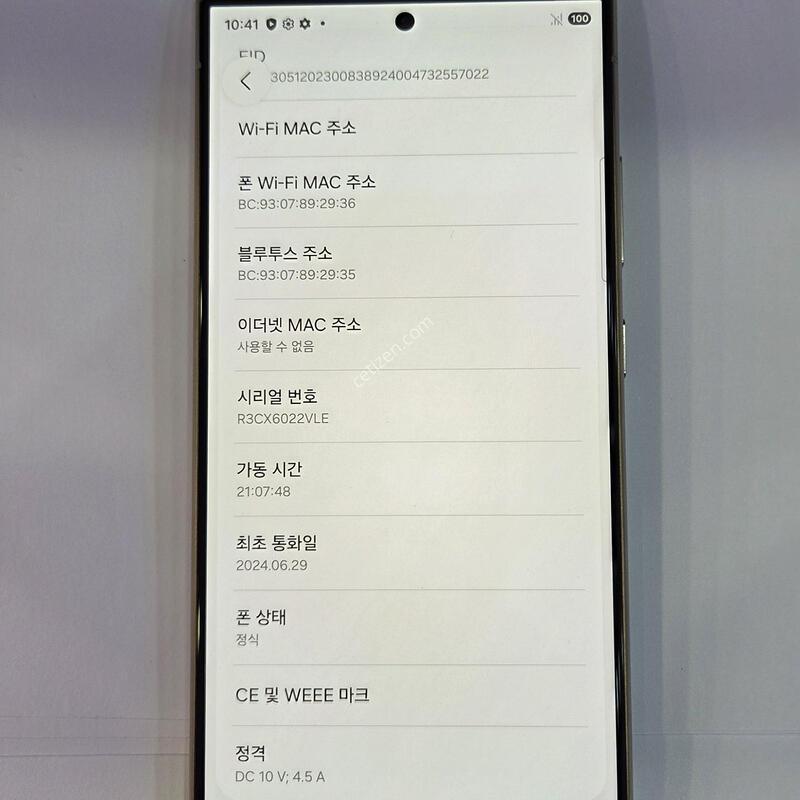 S928 ���ο� ��������