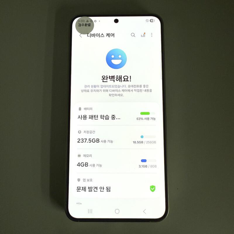 S24 ���� �׷��� 256GB ����ǰ�� ���ܻ� ���۱�