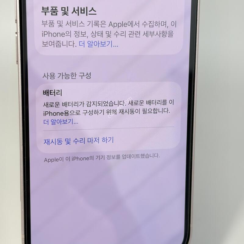 (246) ���͸�100 ������13�̴� 128G ��ũ A��