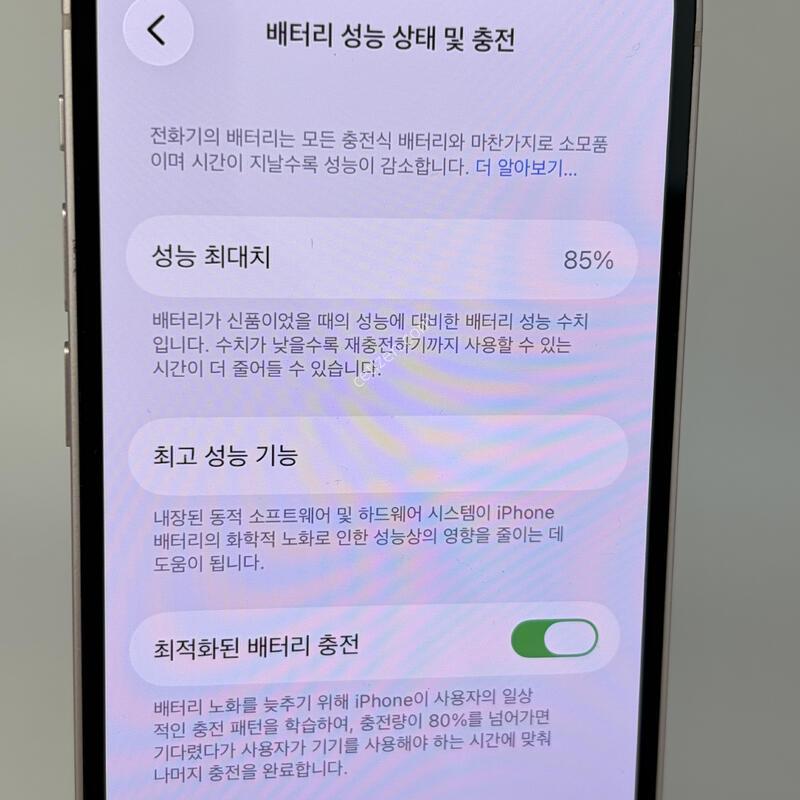 (247) ������13�̴� 128G ��ũ A��[���͸�85]