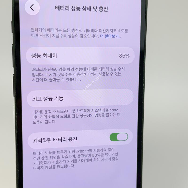 (248) ������13�̴� 128G �׸� A��[���͸�85]