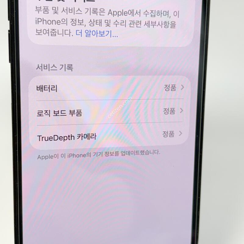 (249) ���͸�94 ������14���� 256G ���� A+��