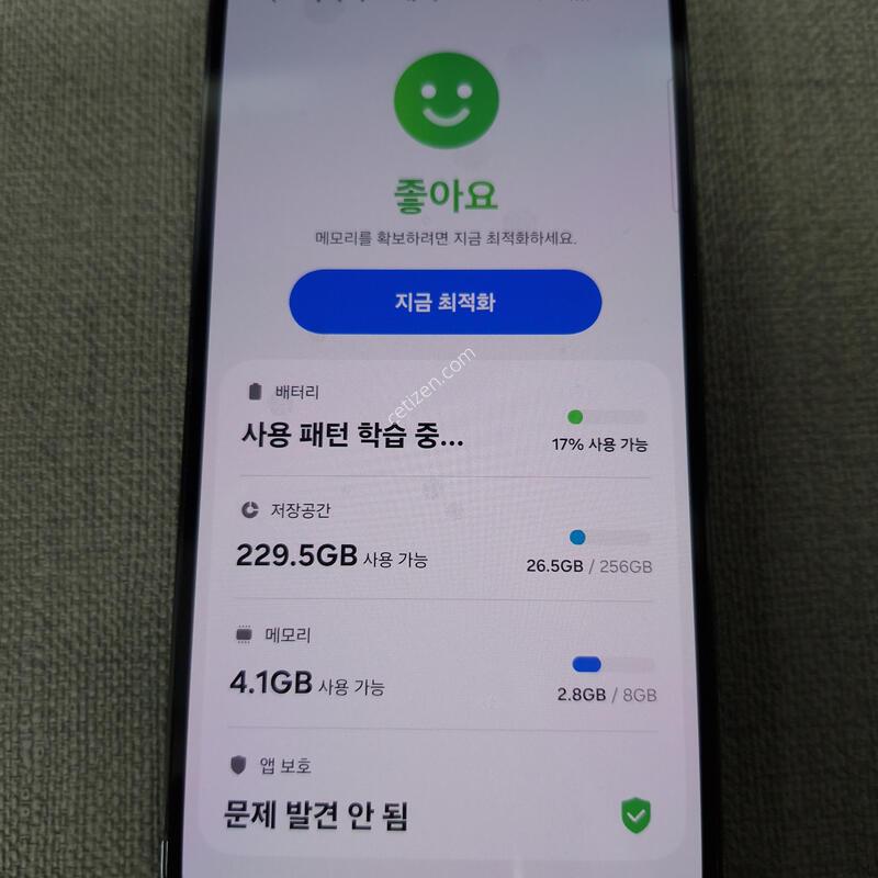 [�Ｚ���񽺼��� �ü��� �� �̻��] S23 256G �Ǹ��մϴ�