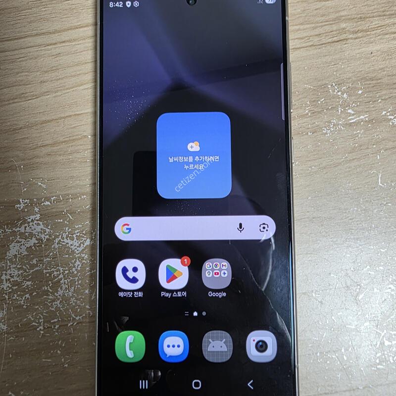 S24 ��Ʈ�� ���̿÷� ���ܻ�