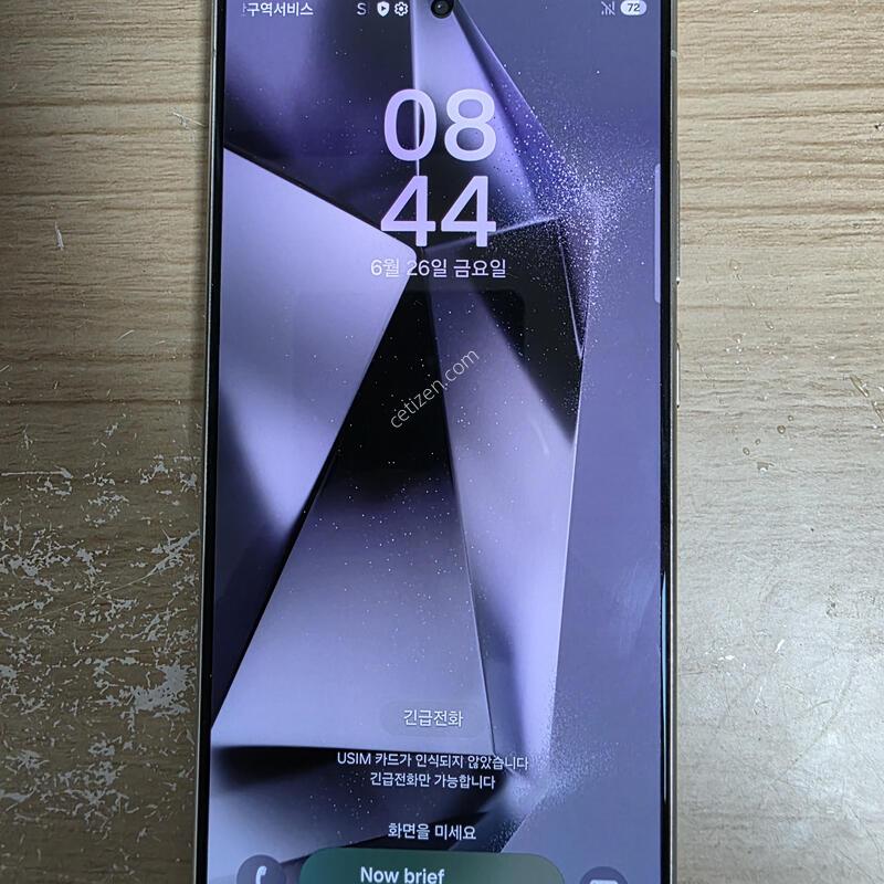 S24 ��Ʈ�� ���̿÷� ���ܻ�