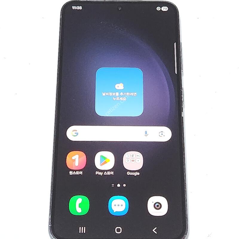 ������S23 256G ���ܻ� ���� 16488