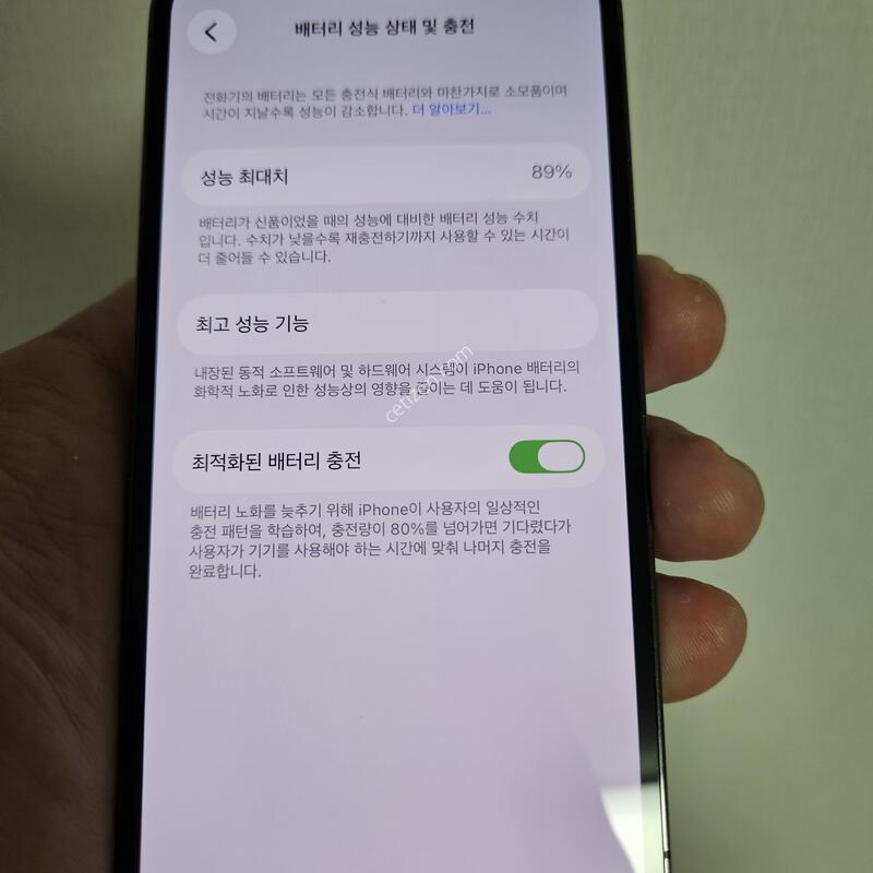 �ܿ뷮256GB🔋89% �ʤӤ��ä���