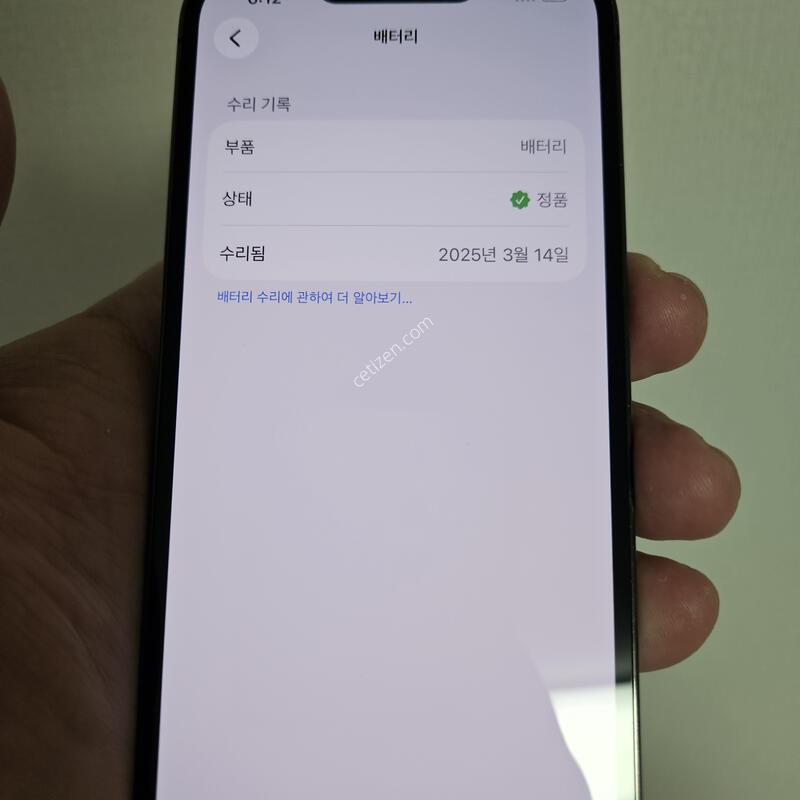 �ܿ뷮256GB🔋89% �ʤӤ��ä���