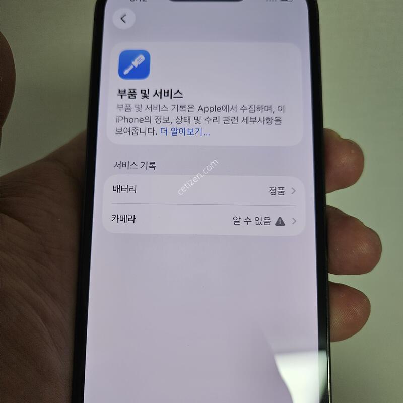 �ܿ뷮256GB🔋89% �ʤӤ��ä���