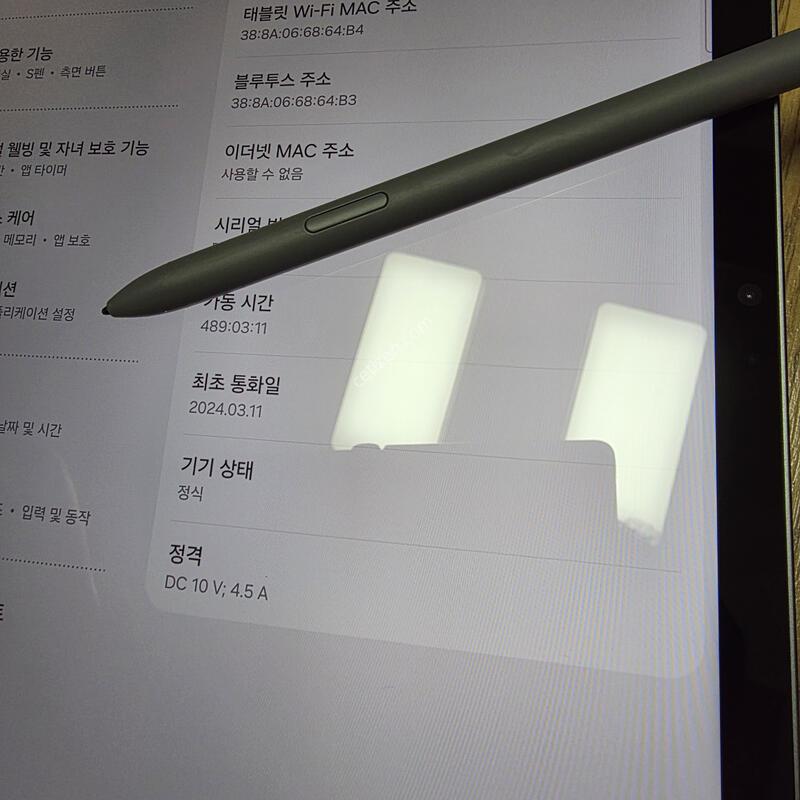 �������� S9FE (5G)128�Ⱑ