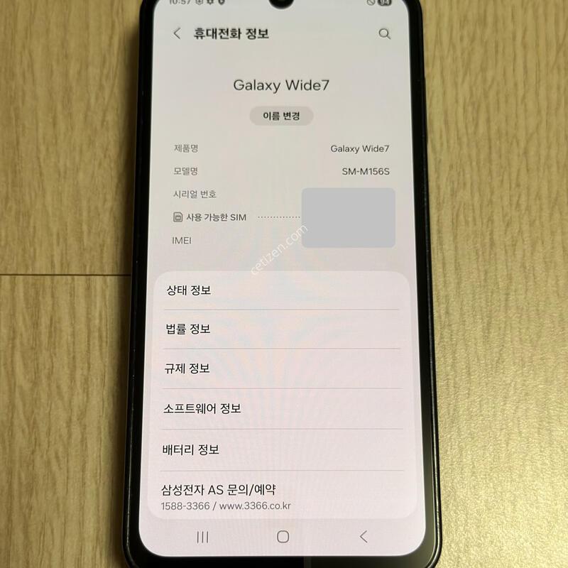 A�� M156 �����ÿ��̵�7 ��ũ���� 128GB