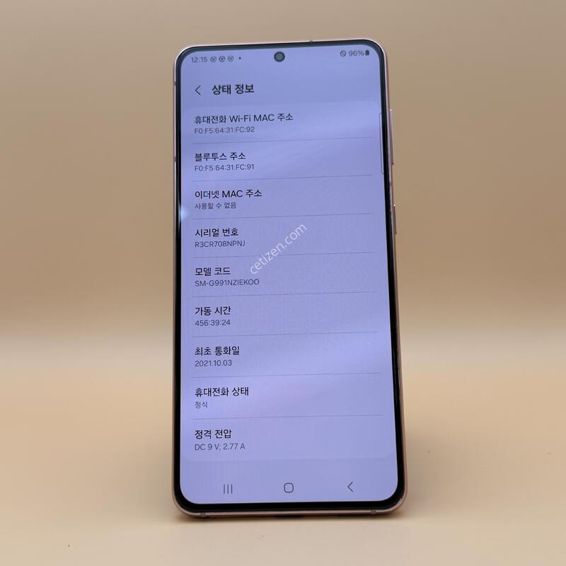 ������ S21 256GB ��ũ �������� ���þ��� ���� �ܻ����