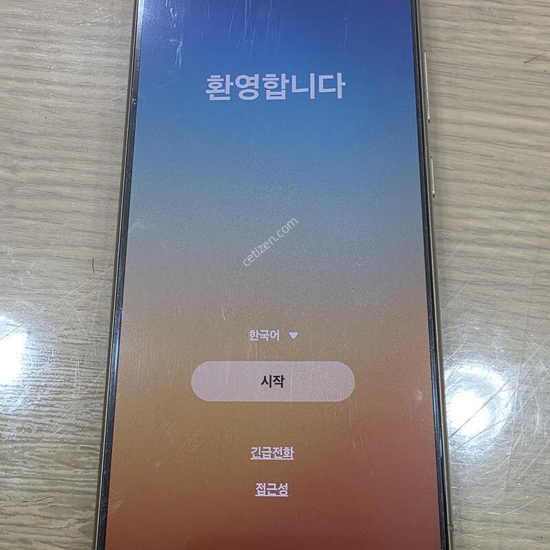 ���Ĵ븮��) S24 ��Ʈ�� ���������� �̻��
