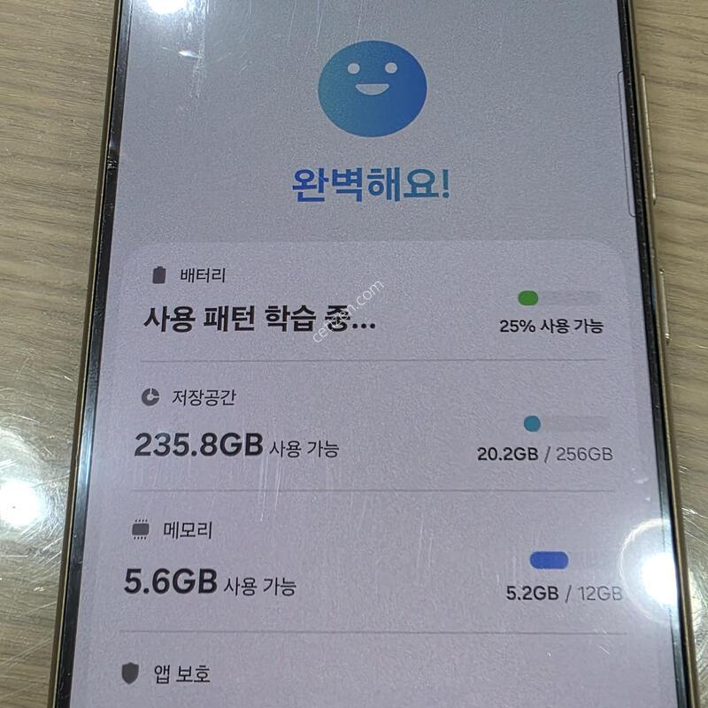 ���Ĵ븮��) S24 ��Ʈ�� ���������� �̻��