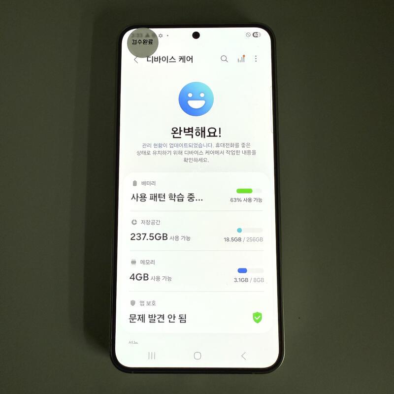 S24 ���� �׷��� 256GB ����ǰ�� ���ܻ� ���۱�