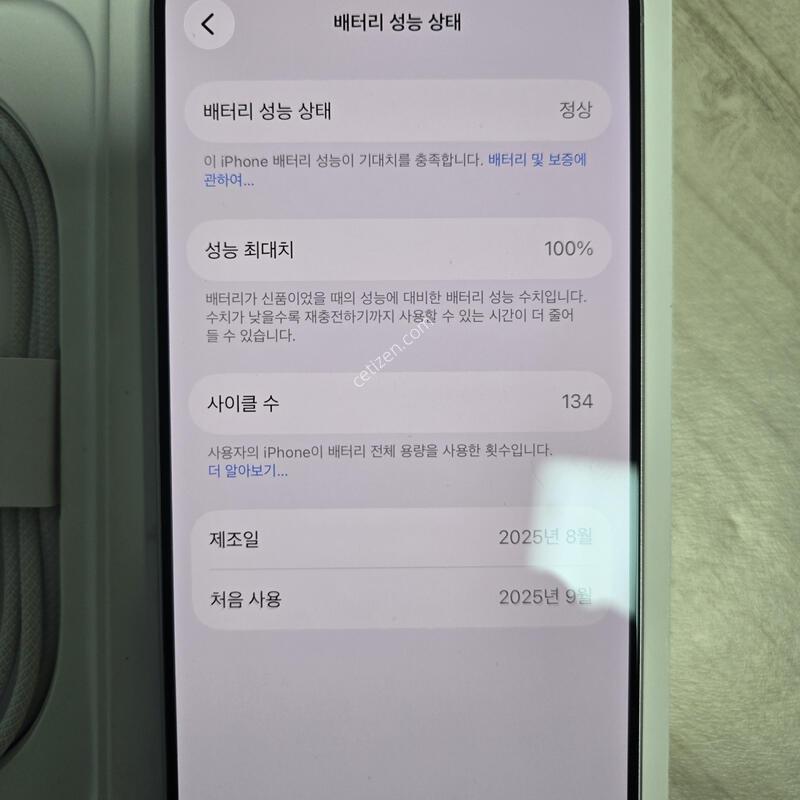 SKT������17�󺥴�256GB�˴ϴ�