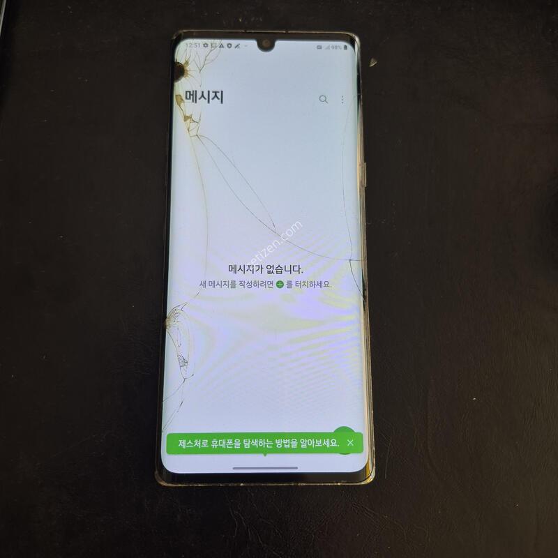G900