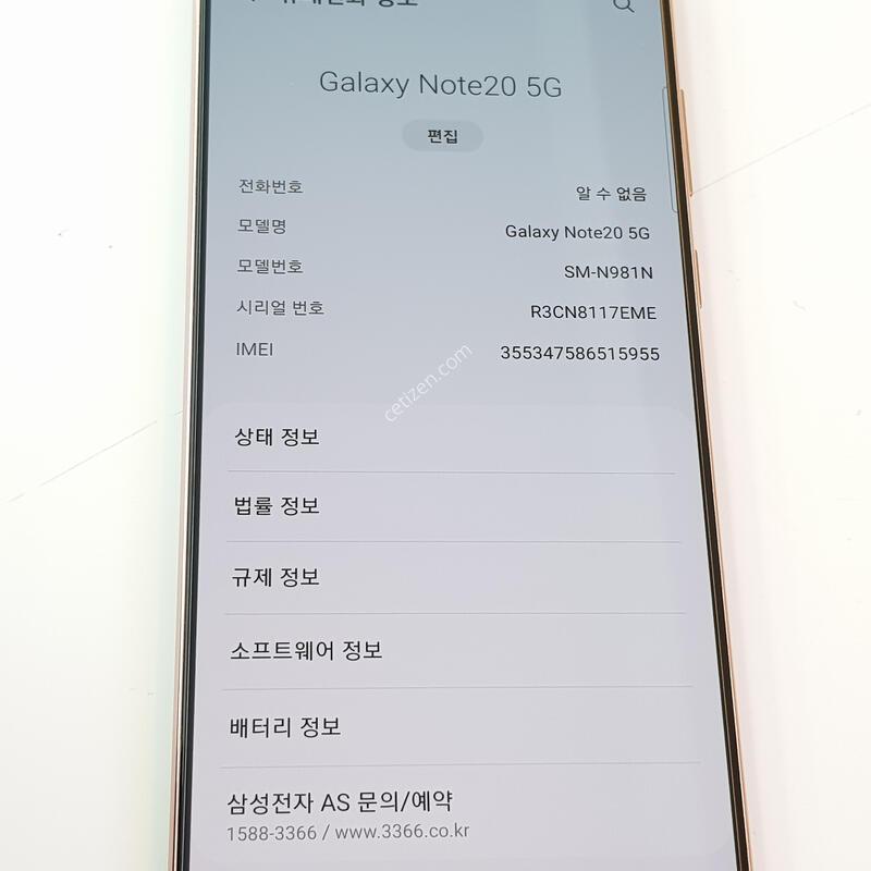 �������� Ȯ���⺯���� ��Ʈ20 256G �̽�Ƽ�����