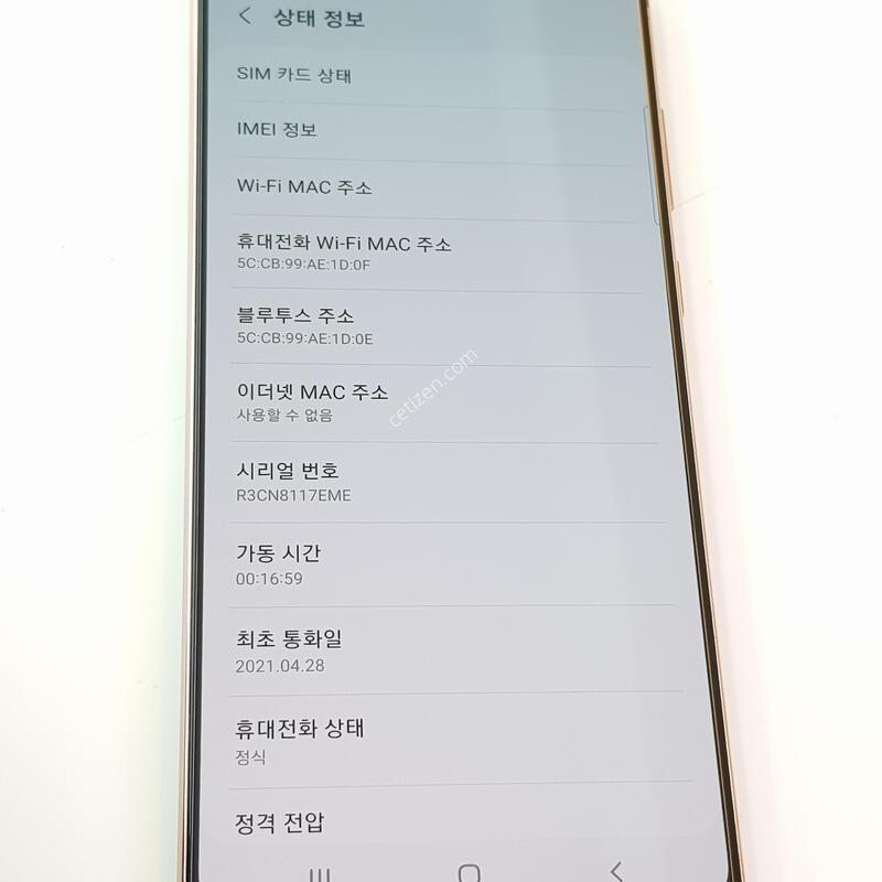 �������� Ȯ���⺯���� ��Ʈ20 256G �̽�Ƽ�����