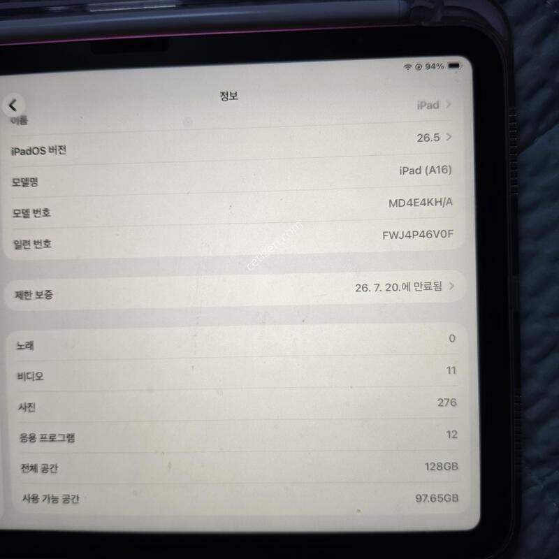 A16 128g wifi
