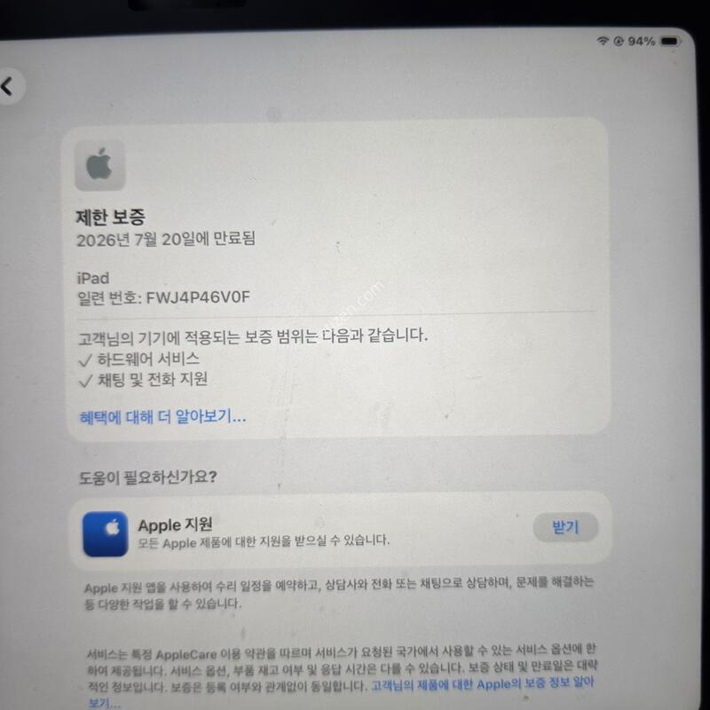 A16 128g wifi