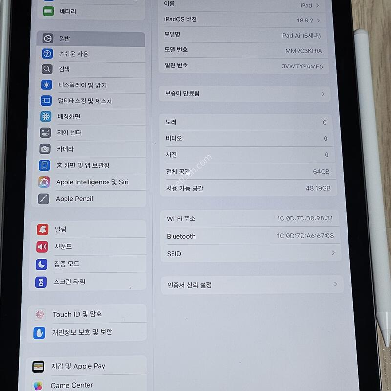 �����е� ����5���� wifi ���͸� 93%