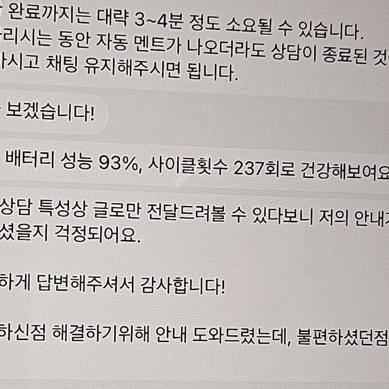 �����е� ����5���� wifi ���͸� 93%