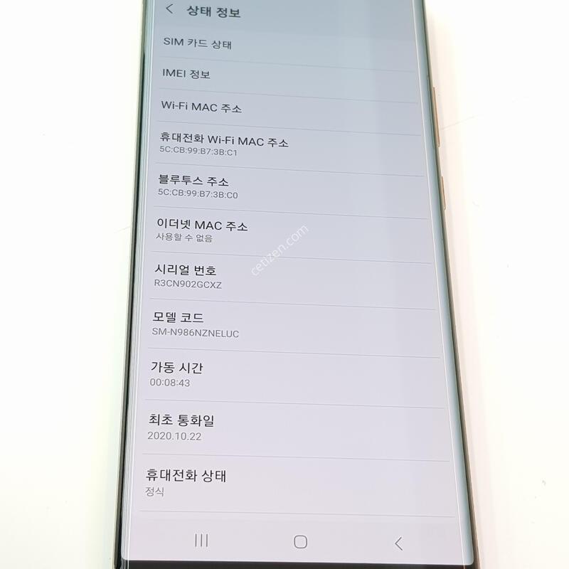�������� Ȯ���⺯ ���� ��Ʈ20��Ʈ�� 256G �̽�ƽ�����