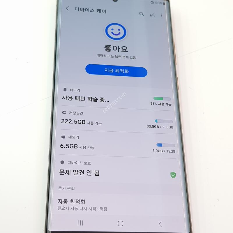 �������� Ȯ���⺯ ���� ��Ʈ20��Ʈ�� 256G �̽�ƽ�����