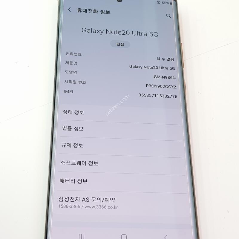�������� Ȯ���⺯ ���� ��Ʈ20��Ʈ�� 256G �̽�ƽ�����