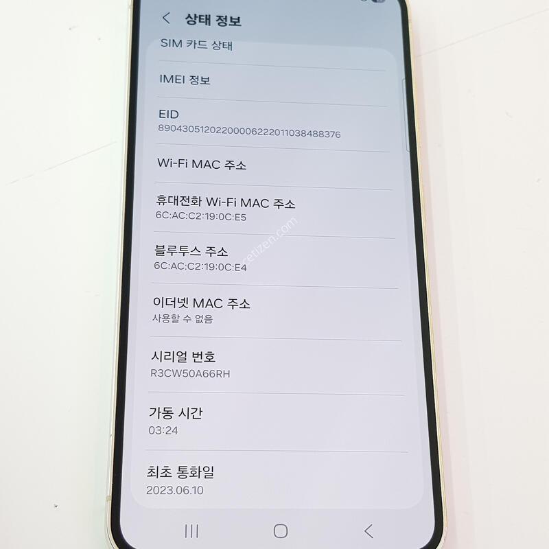 �������� Ȯ���⺯ ���� S23 256G ũ��