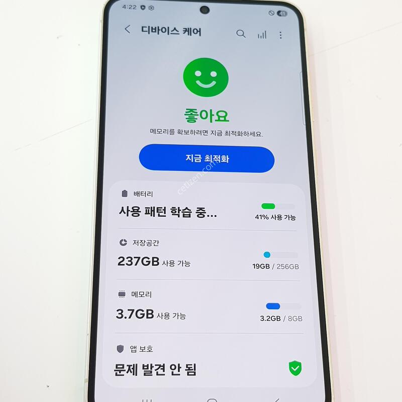 �������� Ȯ���⺯ ���� S23 256G ũ��