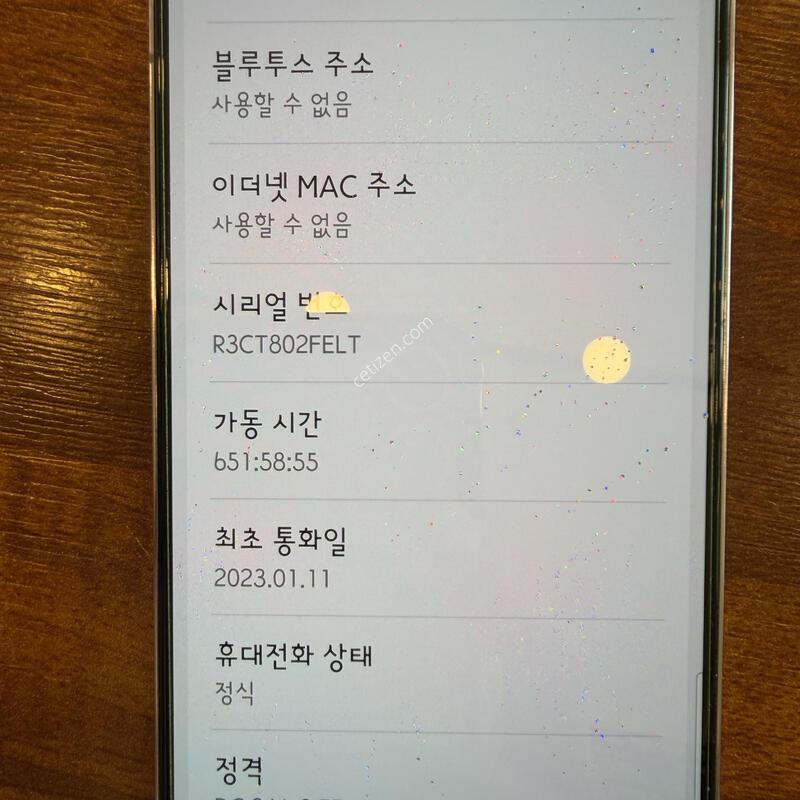 ������S22�󺥴� �˴ϴ�