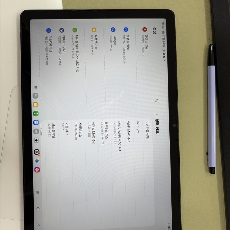������ A9+ ������ ��  �Ǹ��մϴ�.