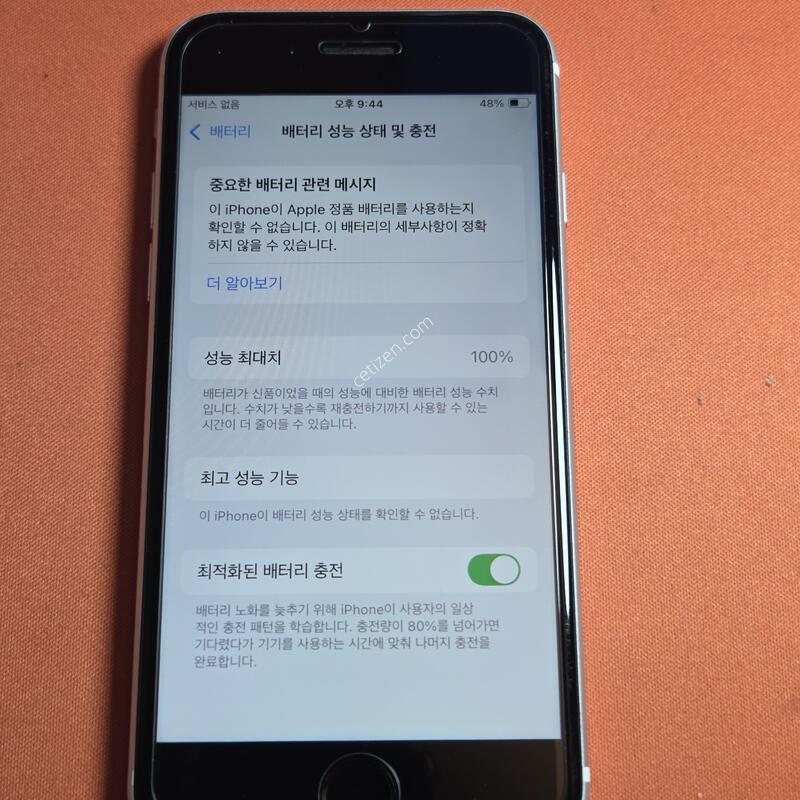 ������.SE2.64GB%���͸�100%