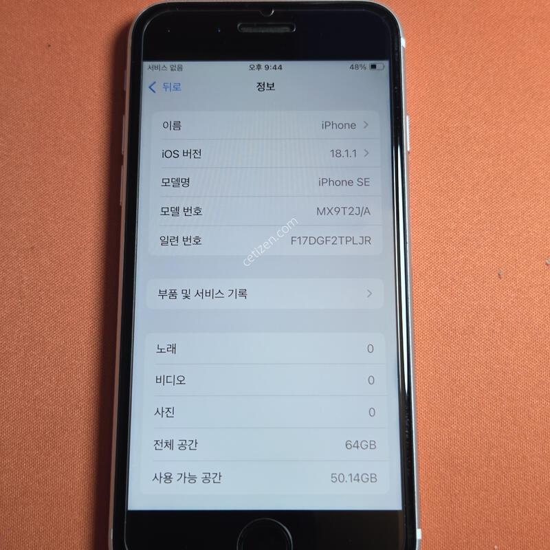 ������.SE2.64GB%���͸�100%