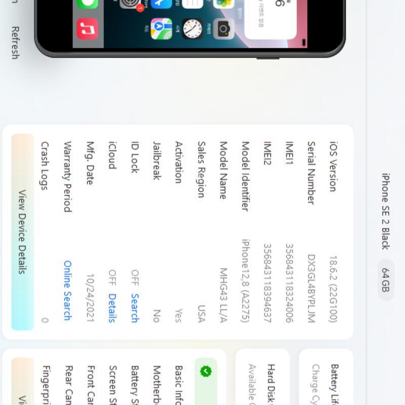 ������SE2.64GB.���͸�100%