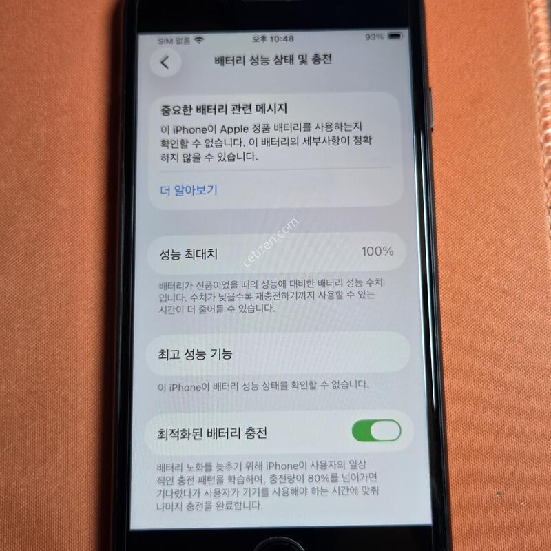 ������SE2.64GB.���͸�100%