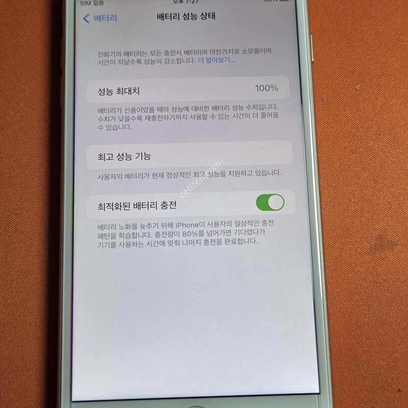 ������7 �÷���128GB.���͸�100%S��