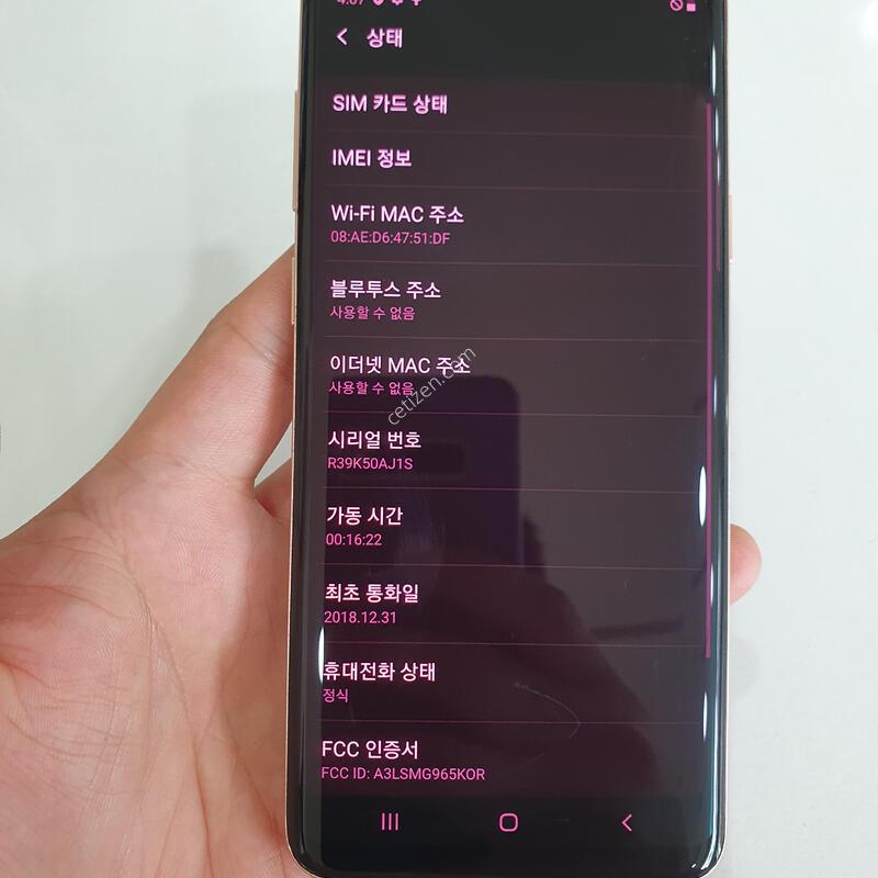 ������S9�÷���64G �߰��� �����