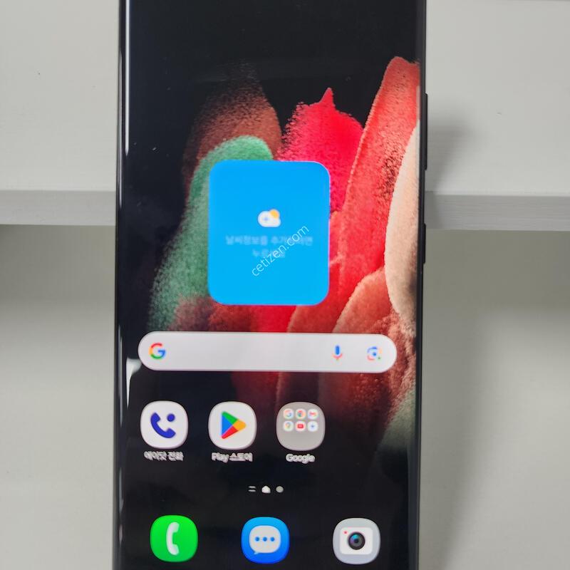 ������ S21��Ʈ�� 256�Ⱑ ����