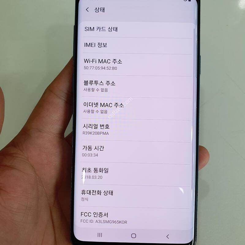 ������S9�÷���64G �߰��� �����