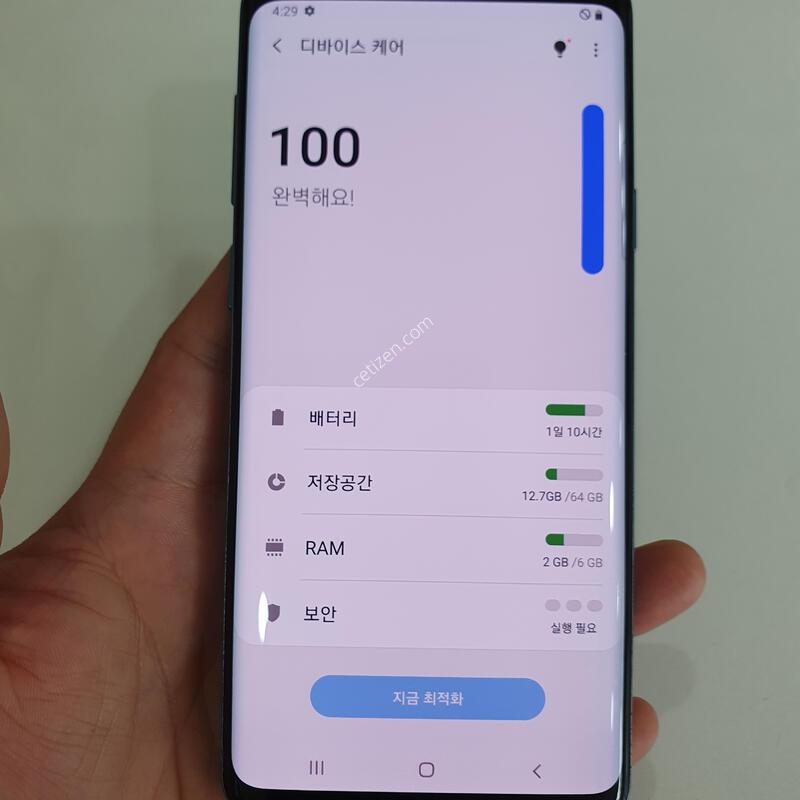 ������S9�÷���64G �߰��� �����